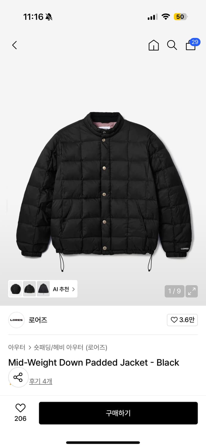 로어즈  Mid-Weight Down Padded Jacket M사이즈 상품이미지1
