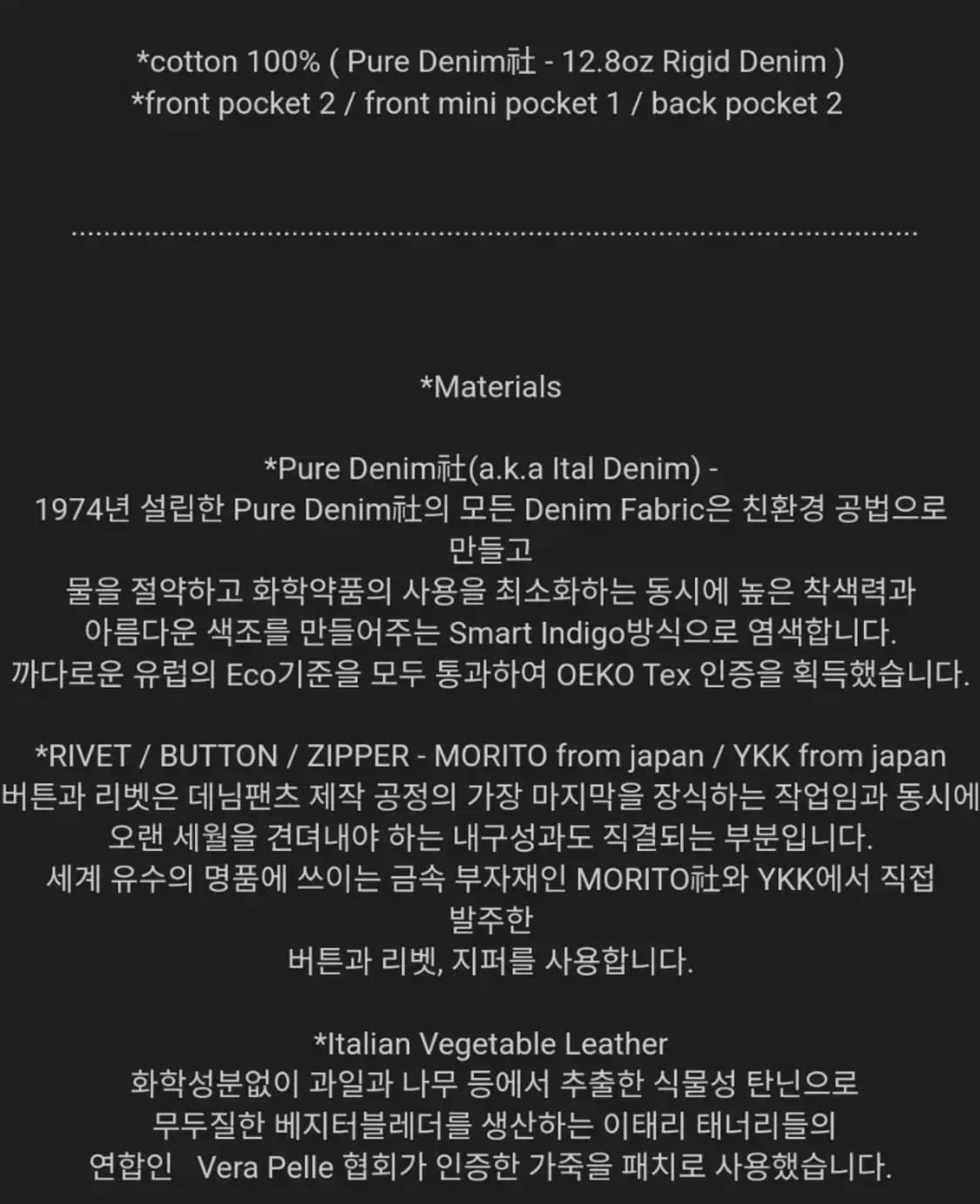 어나더오피스 스터디 데님 타입4 1사이즈 (스톤워시) 상품이미지6