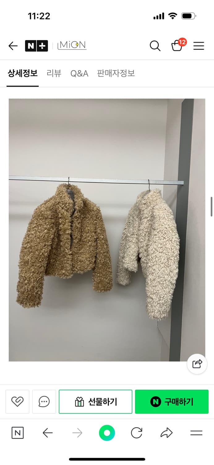 런던플랏 양모퍼자켓 브라운 상품이미지1