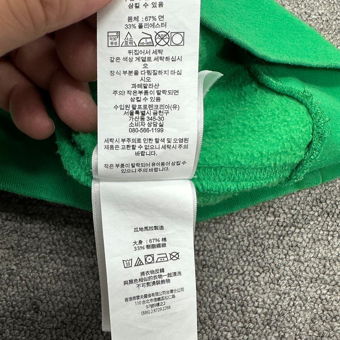 폴로랄프로렌 맨투맨 상품이미지5