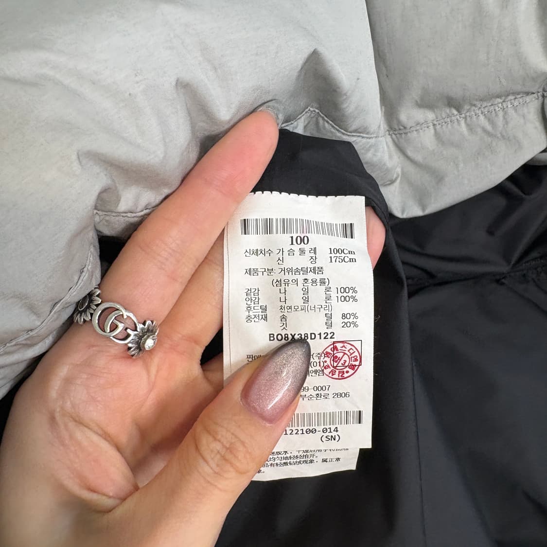 빈폴 남성 구스다운 롱패딩 100  상품이미지3