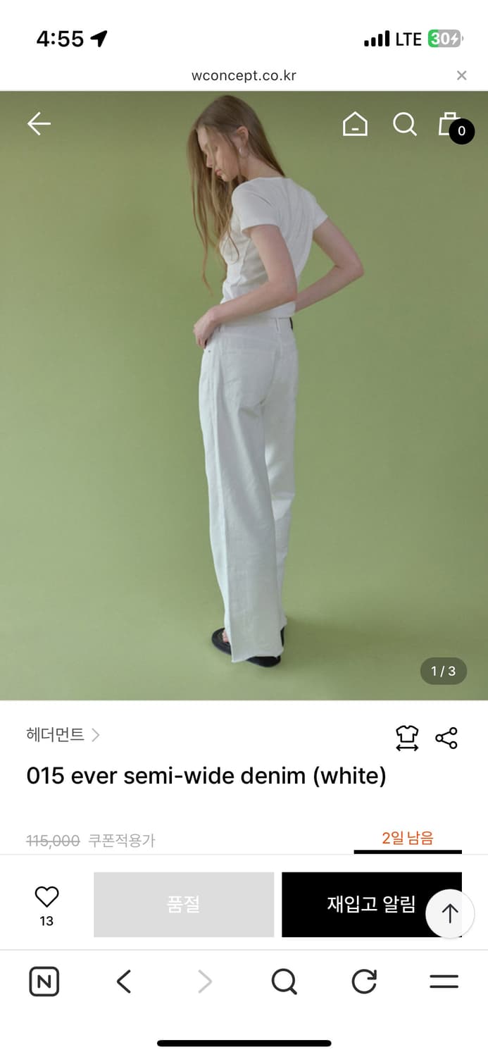 헤더먼트 015 에버 세미 와이드 데님 화이트 상품이미지1