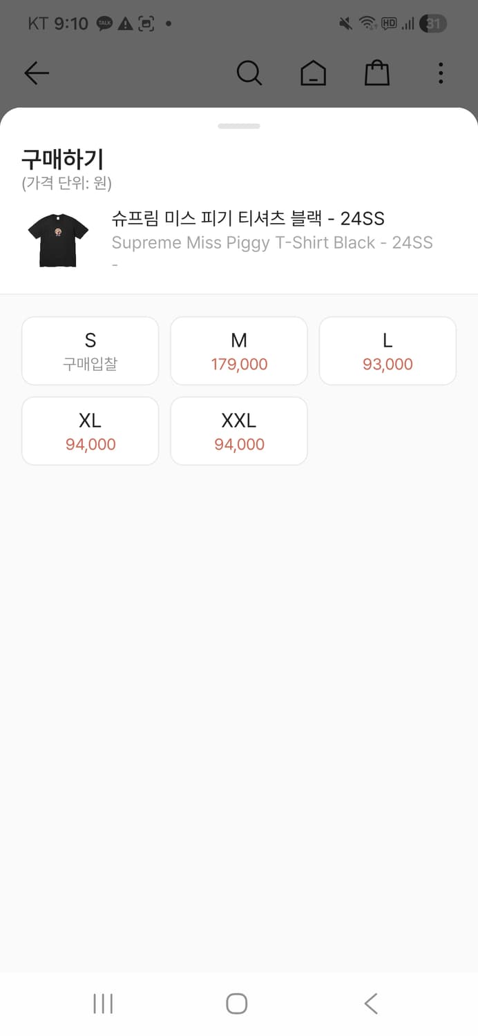 슈프림 미스피기 티셔츠 새상품 상품이미지3