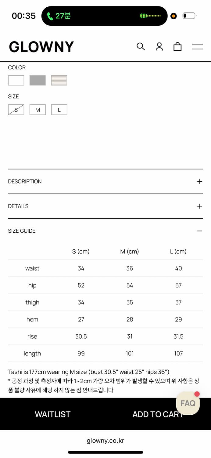 M새상품) 글로니 G DRAWSTRING 스웻팬츠 상품이미지5