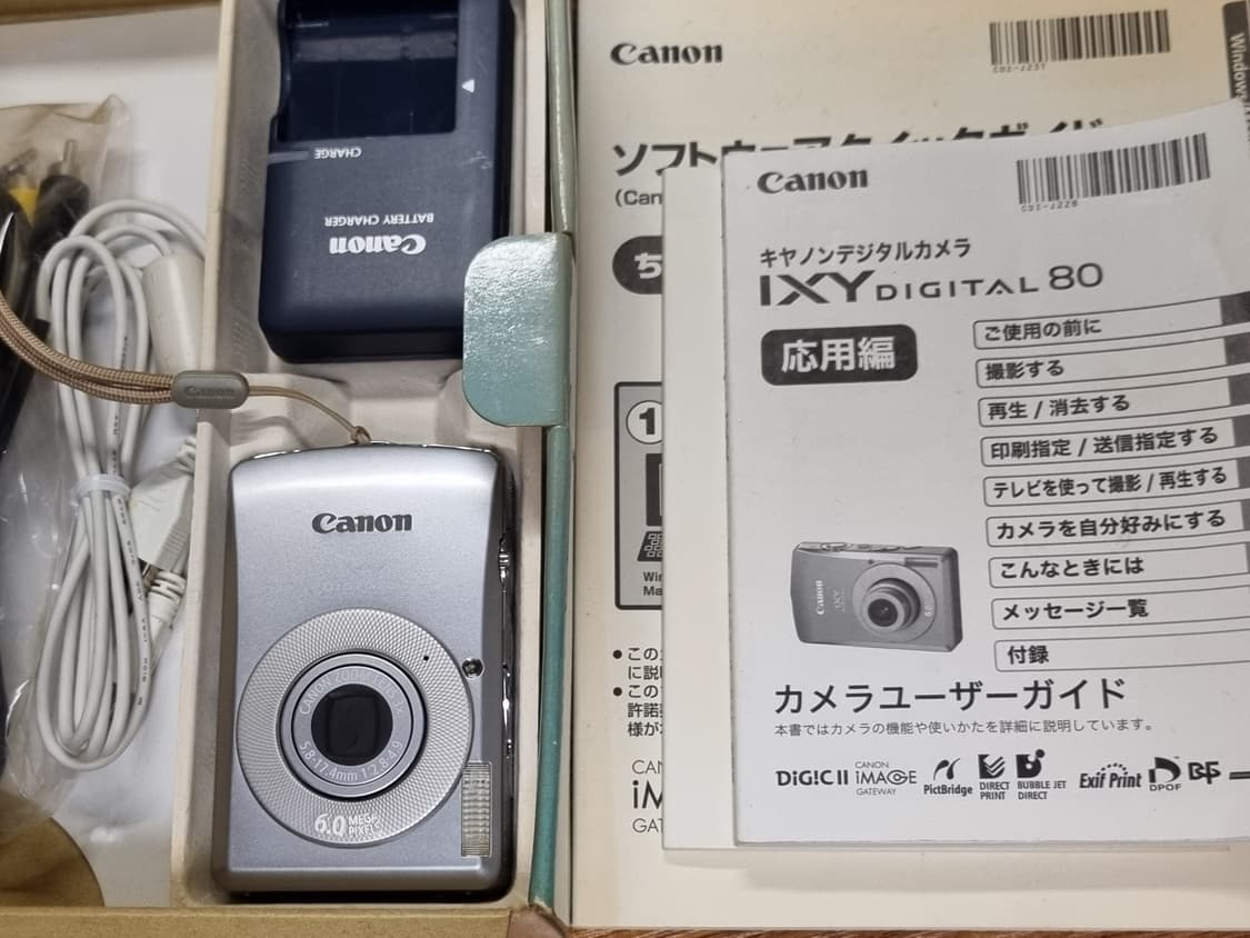 캐논 익시80  익서스65 빈티지디카 A급 풀박 상품이미지3