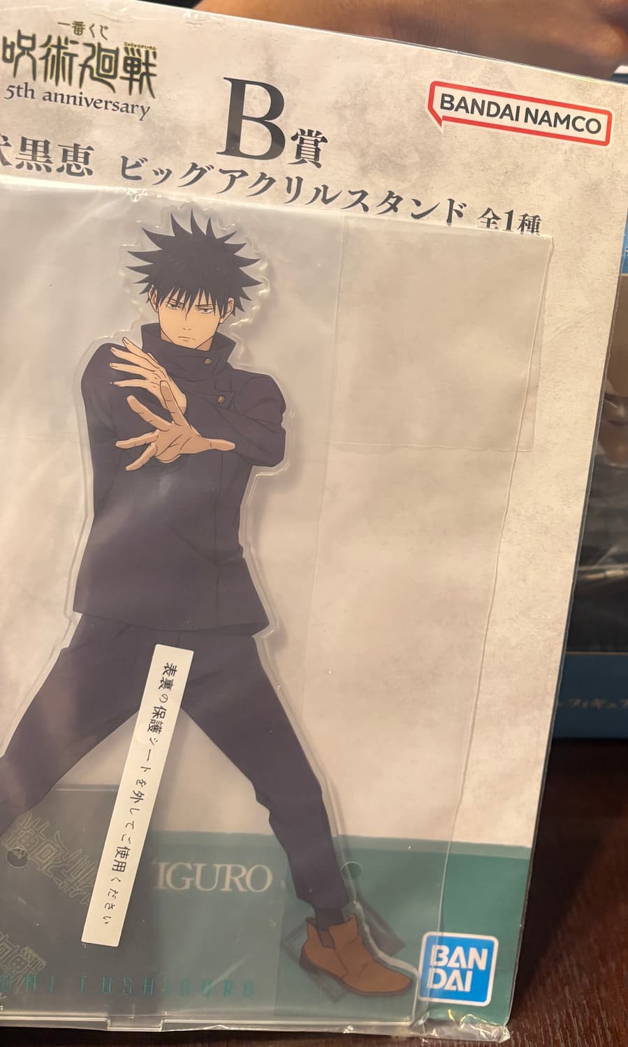 주술회전 5주년 메구미 b상 상품이미지2