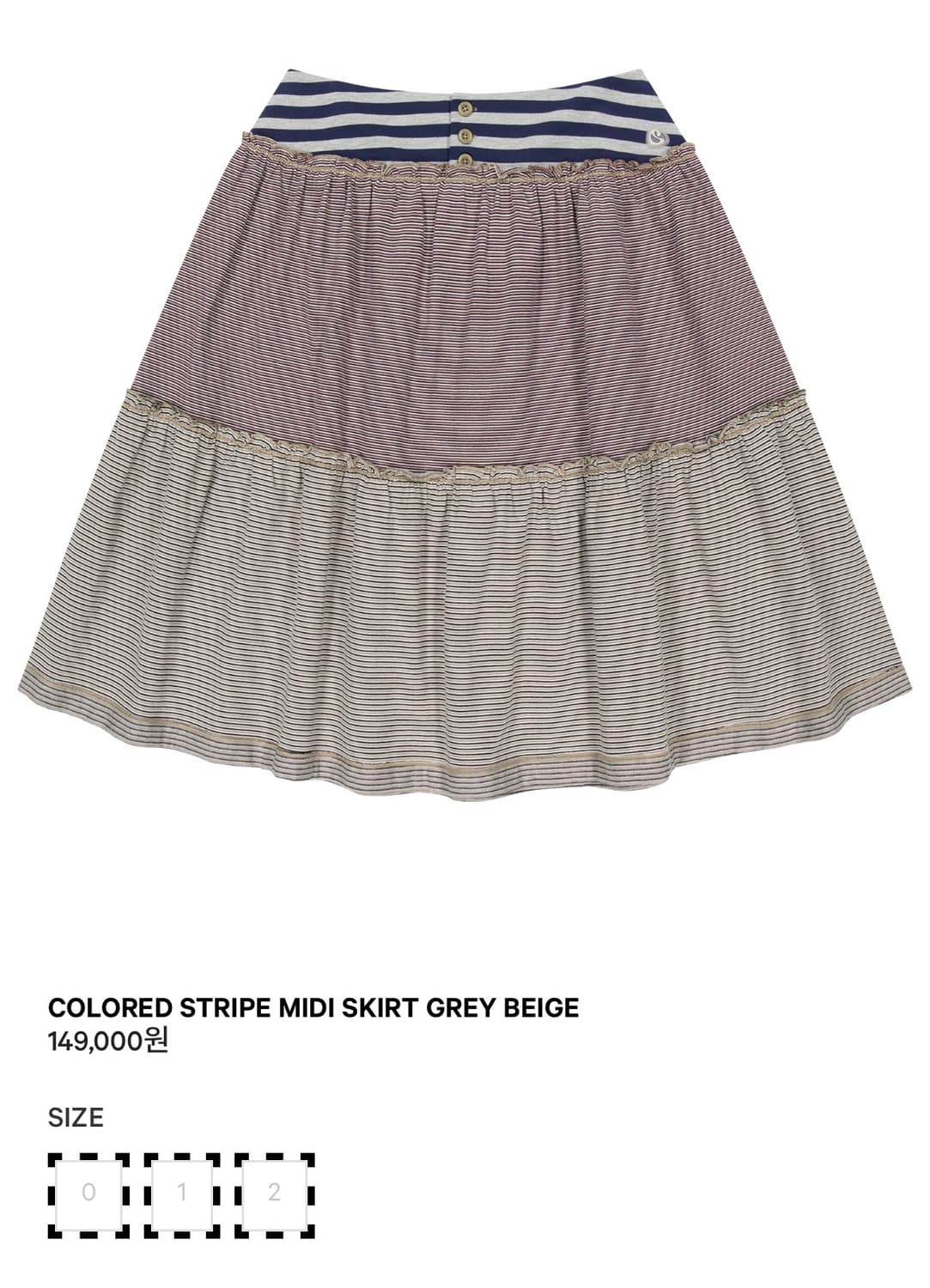 코이세이오 컬러드 스트라이프미디 스커트 그레이 베이지 상품이미지1