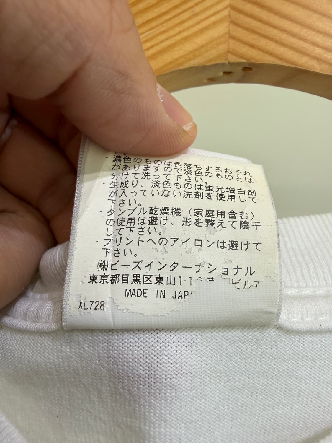 X-LARGE (Made in Japan) 반팔 티셔츠  상품이미지7