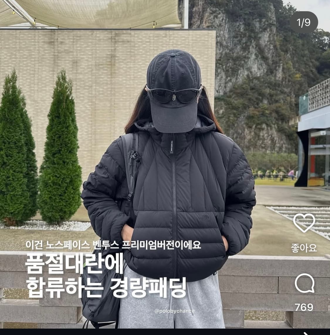 노스페이스 코어라인 다운 자켓 m 새상품(벤투스 오리털버전) 상품이미지4