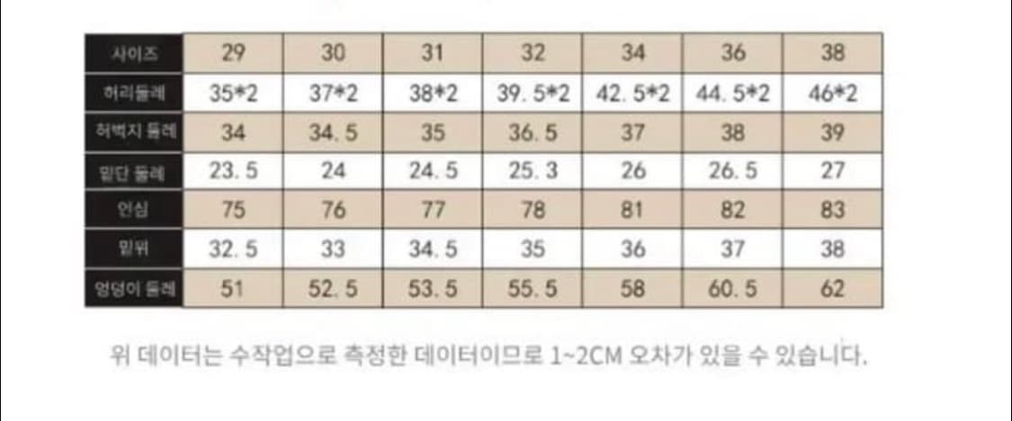 브론슨 1942 치노 38size 상품이미지6
