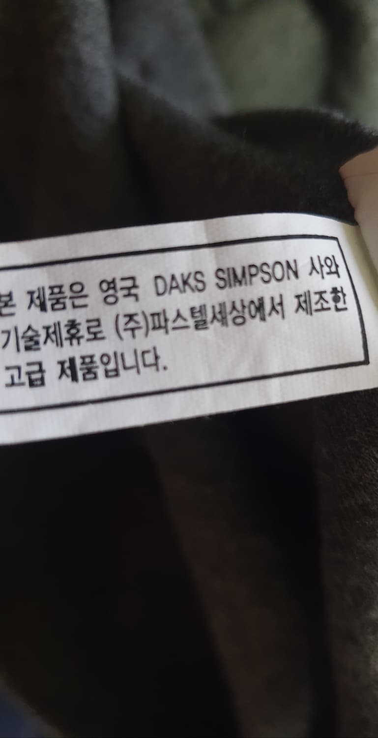 닥스 우먼 빈티지체크 포켓 브이넥 코튼 가디건 그레이&네이비 (M) 상품이미지7