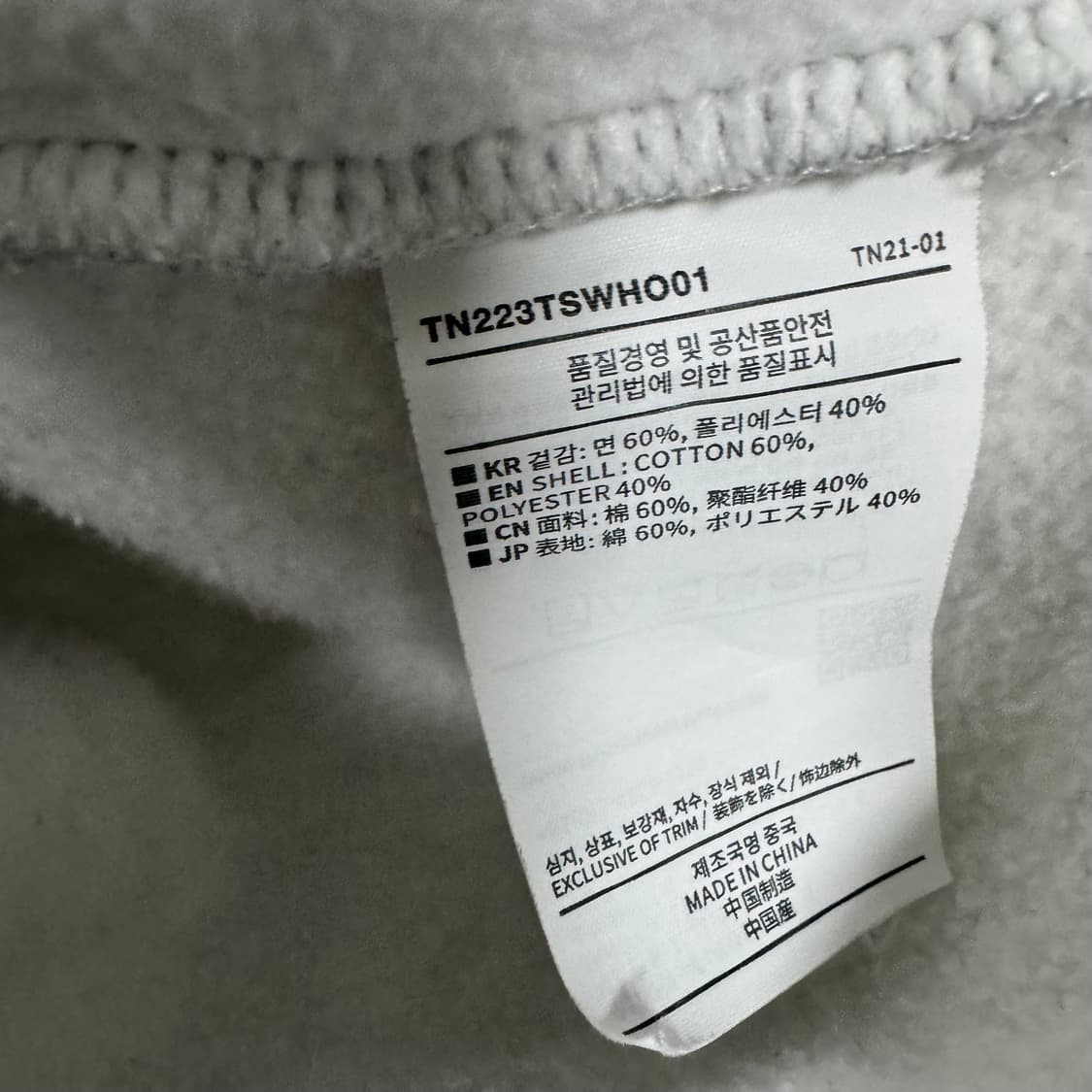 디스이즈네버댓 자수로고 후드티 상품이미지4