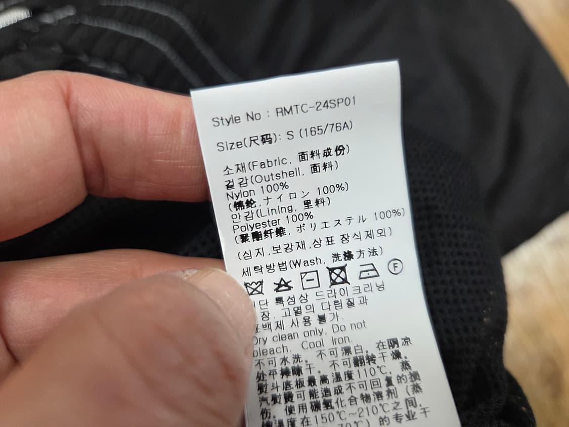 로맨틱크라운(RWTCRW) 유틸리티 후드 윈드브레이커 점퍼 상품이미지10