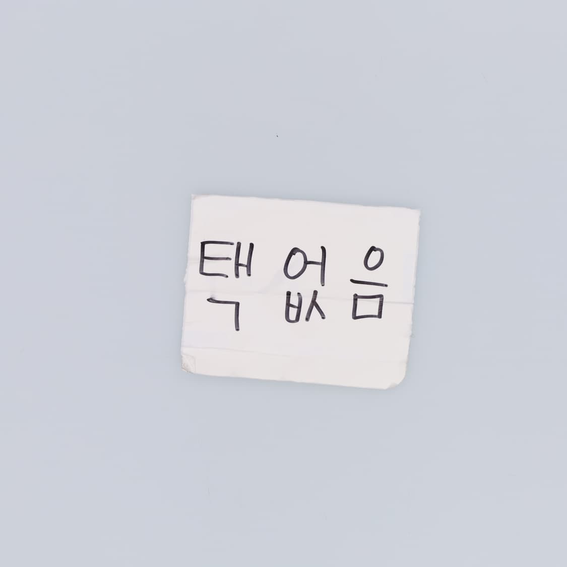 2 빈티지 여성 반팔티 0424H1 상품이미지4