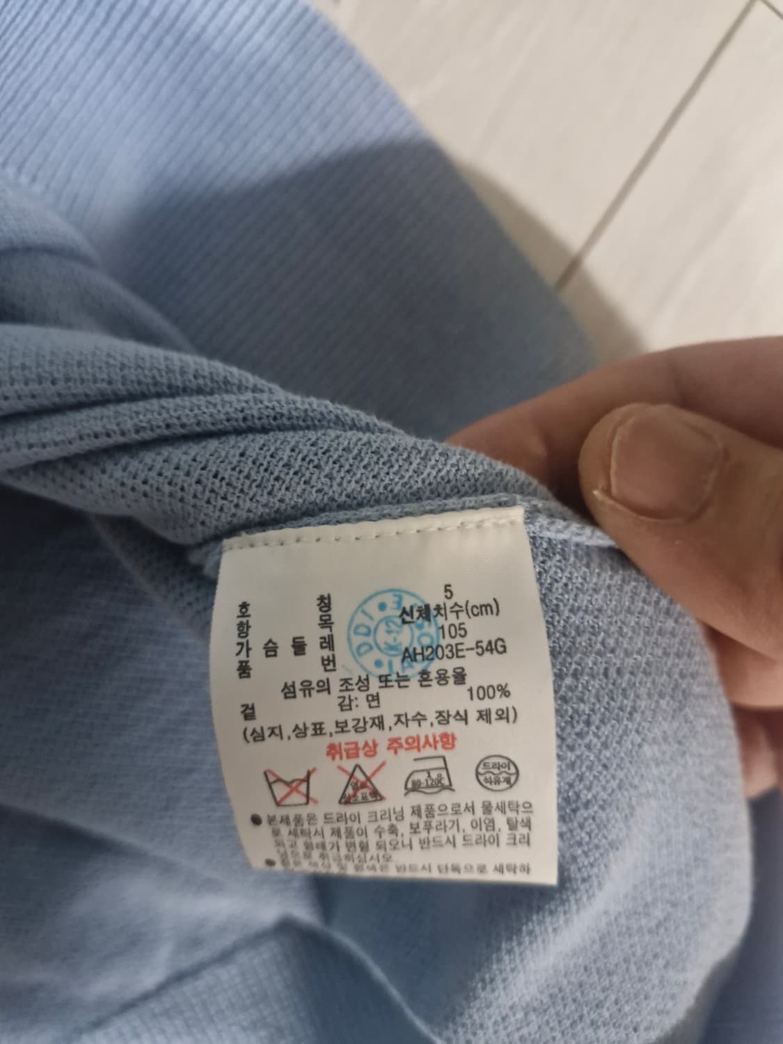 라코스테 남성 피케 가디건 (105) 상품이미지5