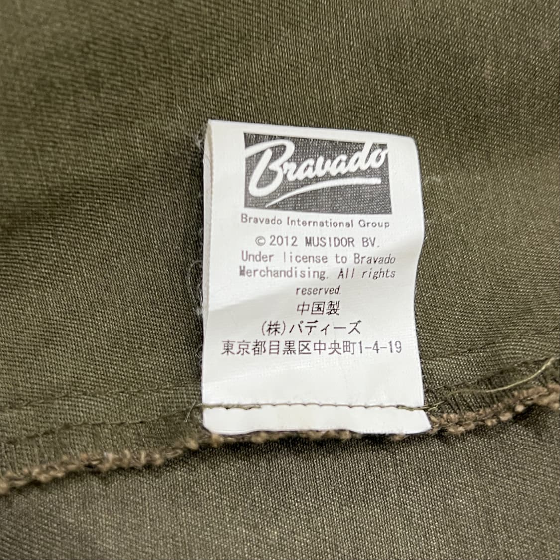 [M] 롤링스톤즈 M65 필드자켓 15590 상품이미지10