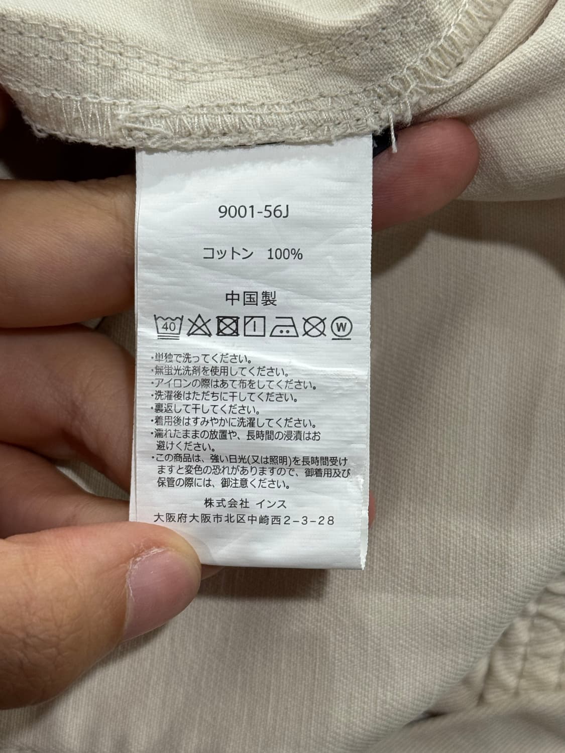 그라미치 루즈테이퍼드 팬츠 상품이미지10
