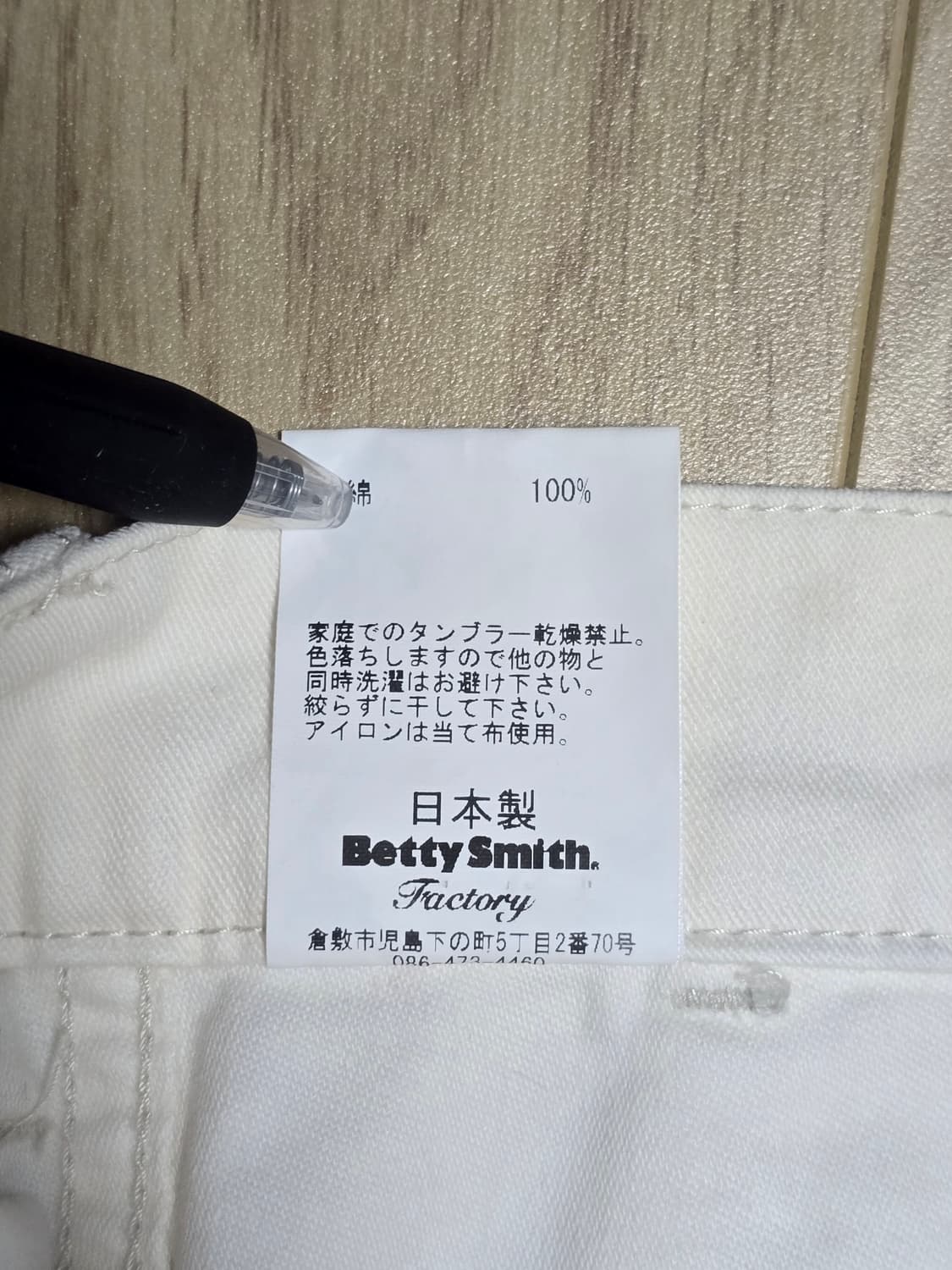 Urbanic30 얼바닉30 코튼 팬츠 M 상품이미지7