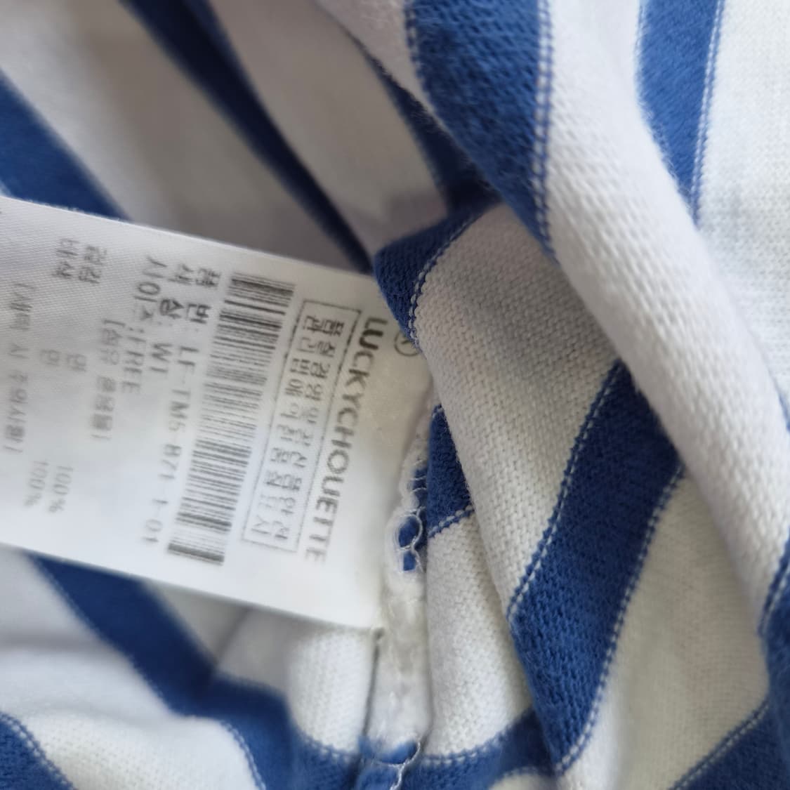 F) 럭키슈에뜨 마린룩 스트라이프 반팔티 상품이미지5