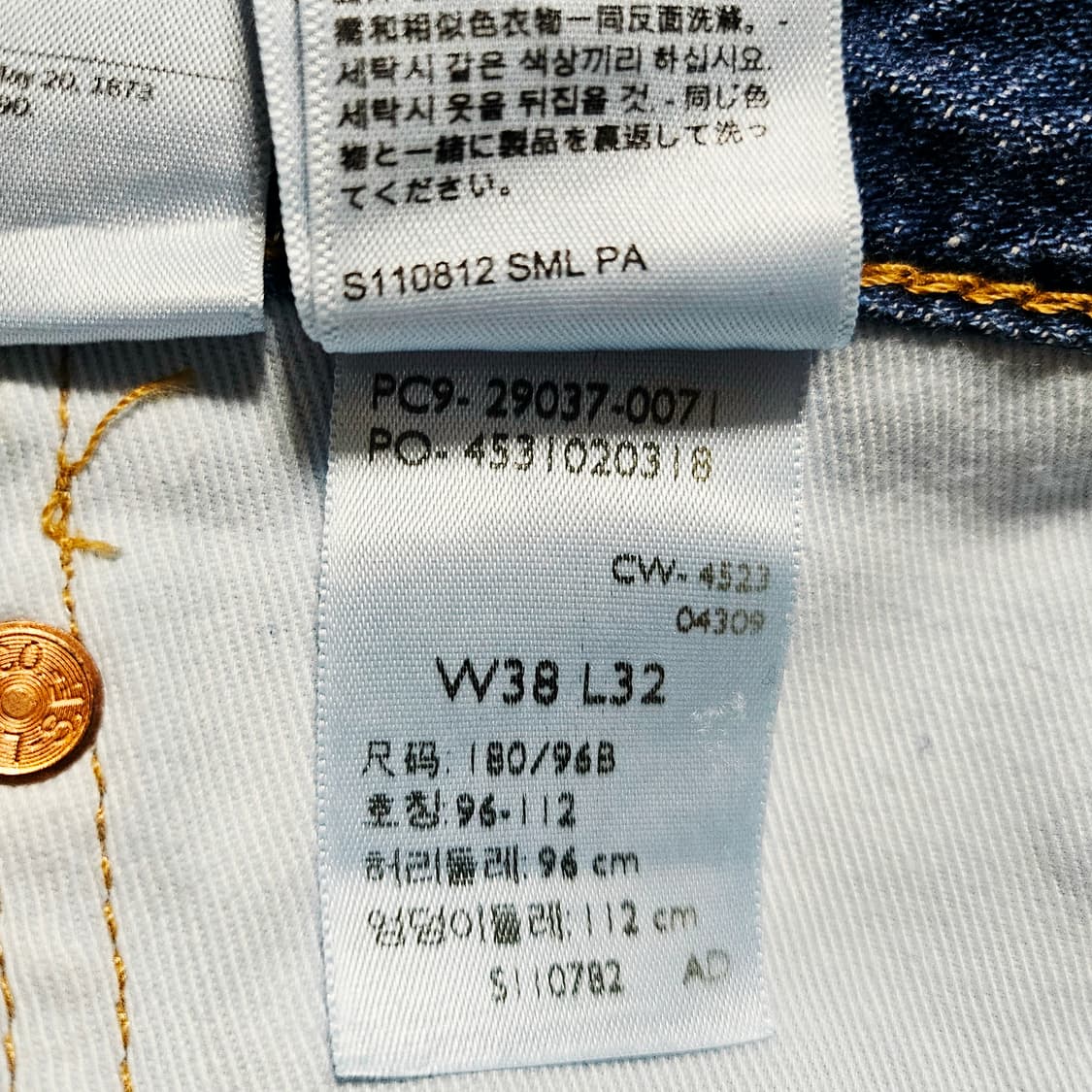 [새상품/38X32][리바이스]568™빅E 스테이 루즈핏 데님 진 상품이미지8