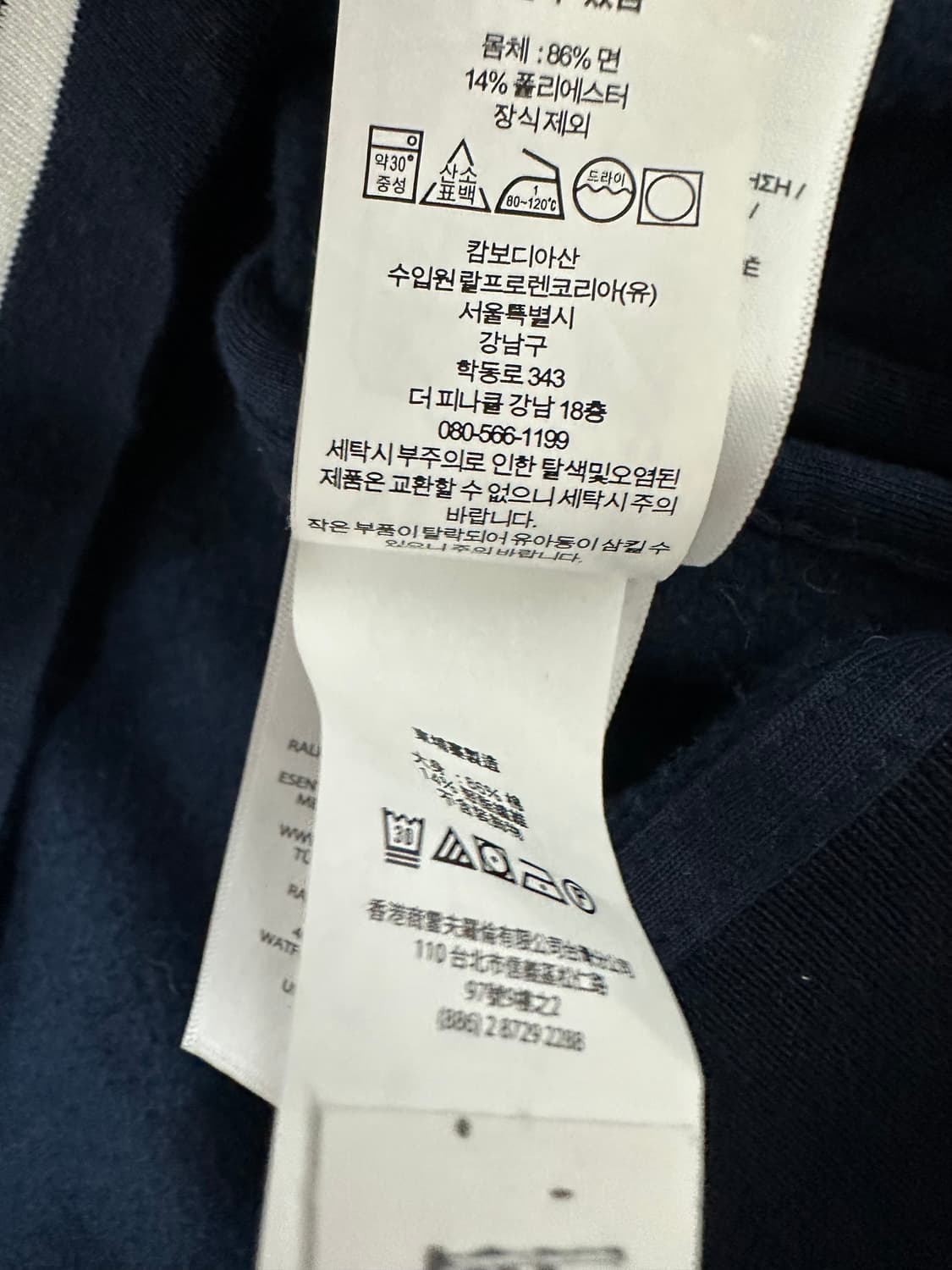 폴로 랄프로렌 qr택 베이스볼 바시티 자켓 상품이미지6
