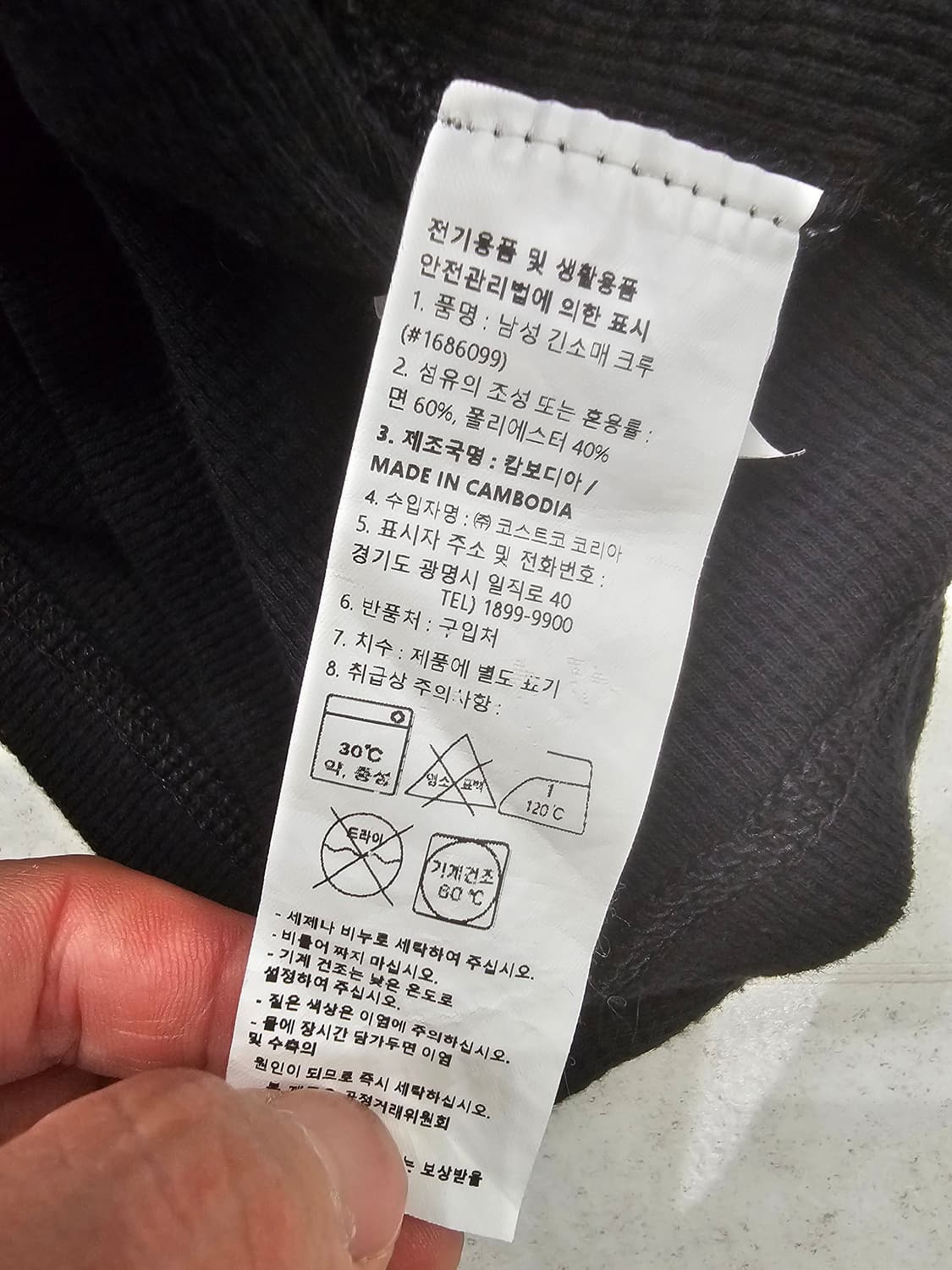 [L] 폴로 랄프로렌 스몰 포니 와플 긴팔 티셔츠 상품이미지6