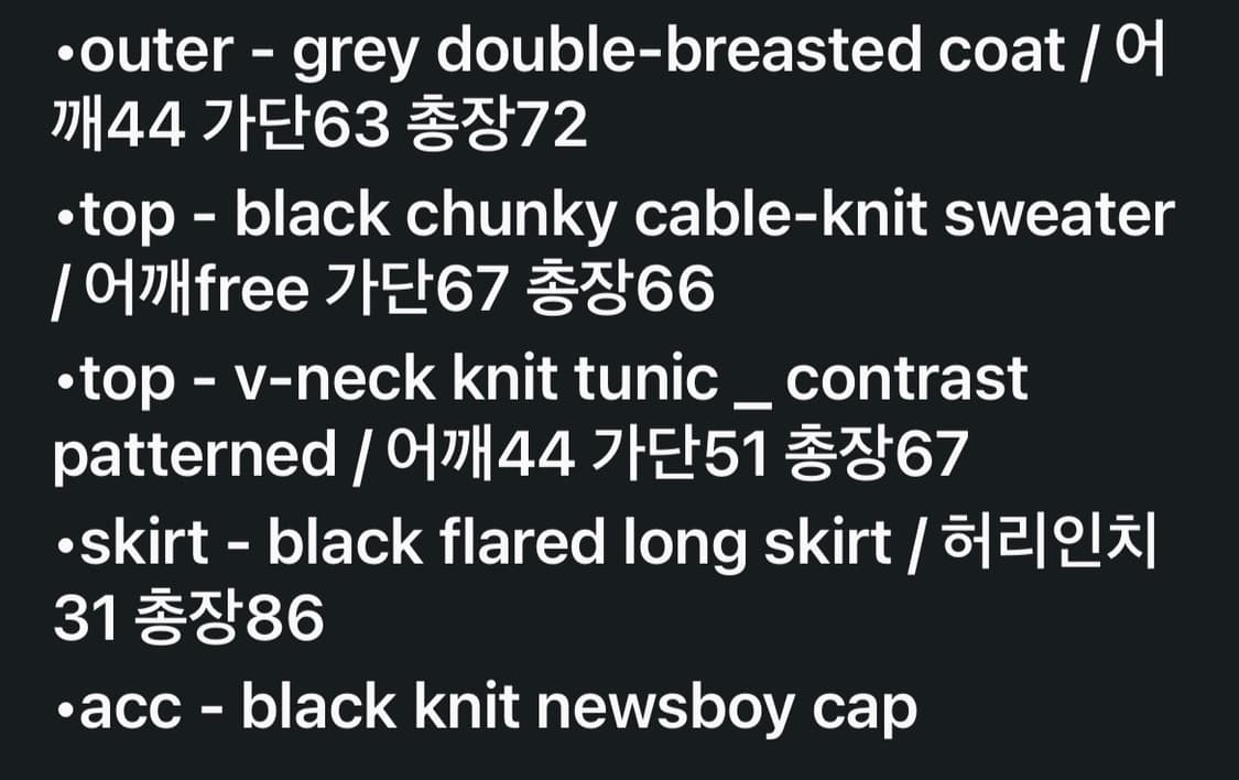 차일드매거진 코디세트 상품이미지5