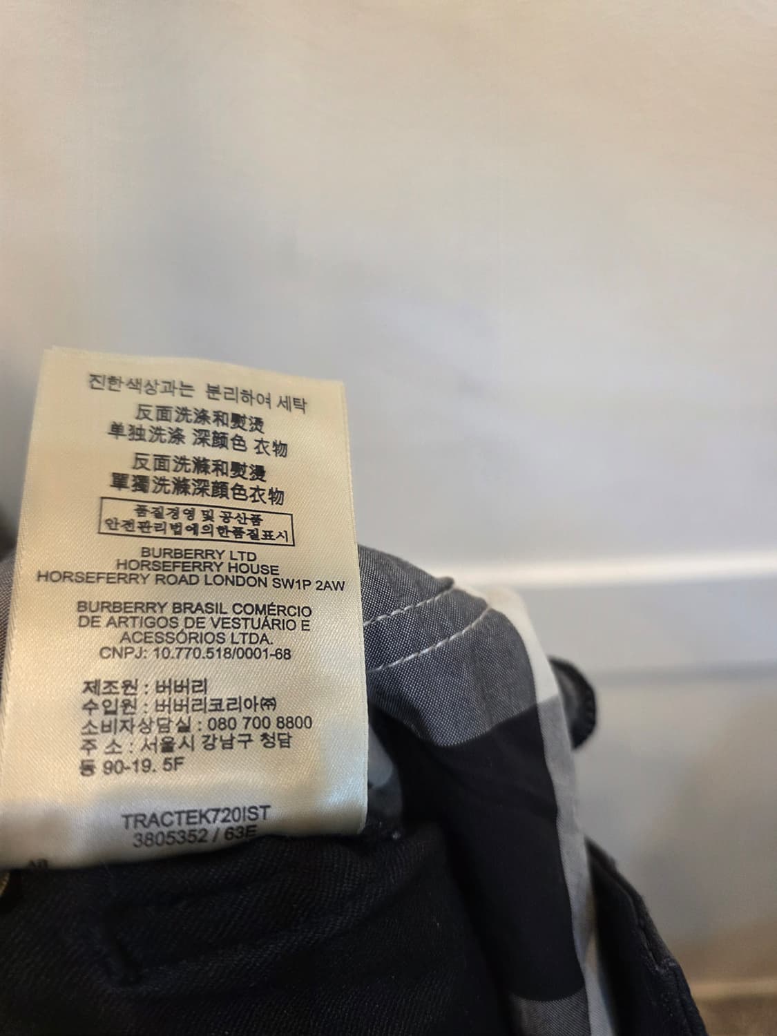 버버리 블랙 코팅진 바지 상품이미지7