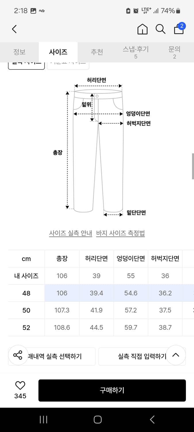 노이어 벨벳트러커 셋업 버건디 상품이미지9