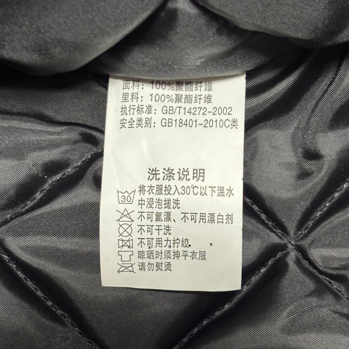 jpn vtg 오니 자수 스카쟌 상품이미지4