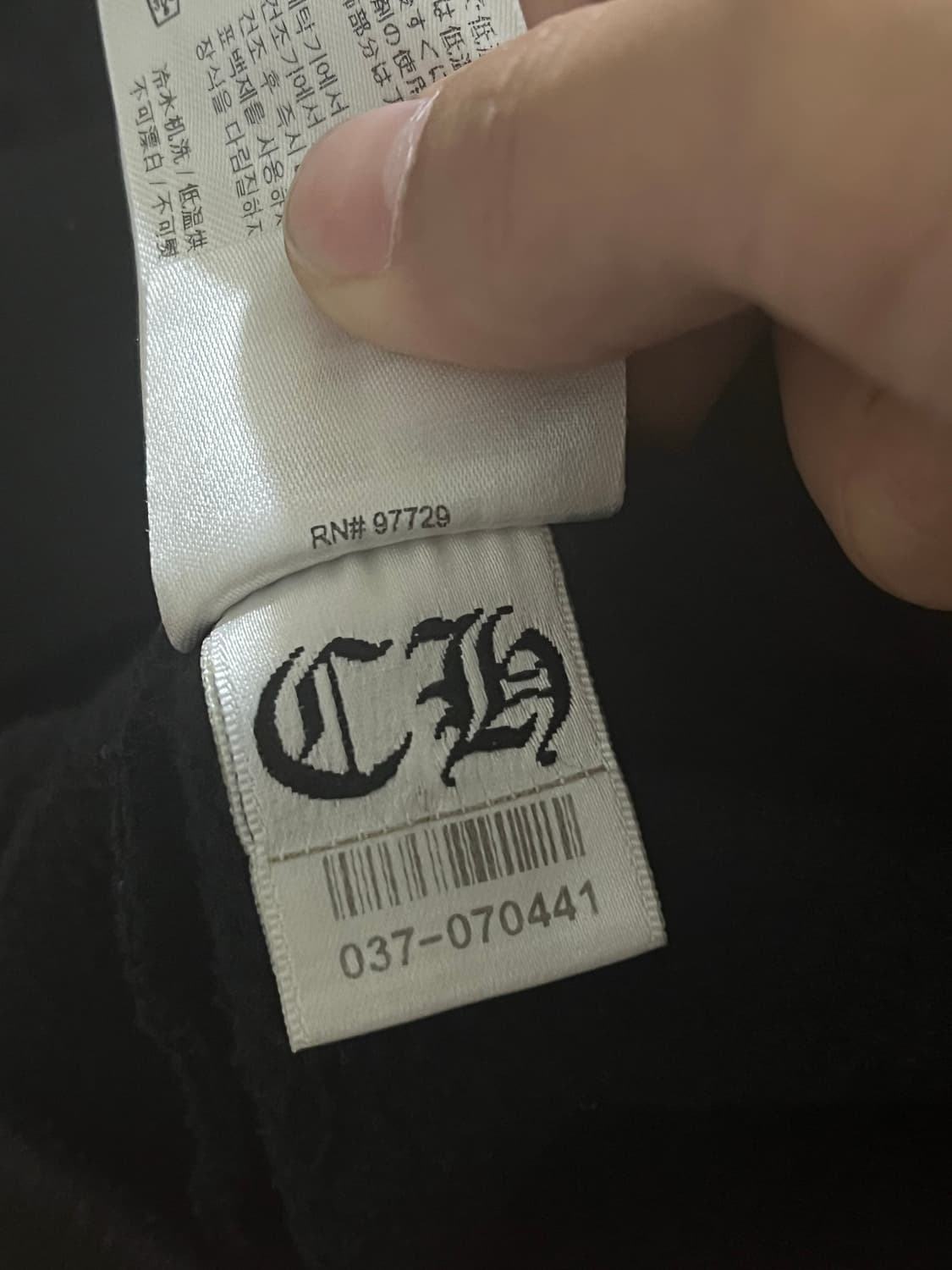 [M]크롬하츠 홀스슈 플로랄 후드 블랙 판매 상품이미지8