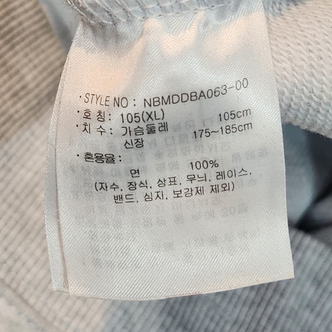 뉴발란스 오리지날 로고 후드집업 그레이 (XL) 상품이미지4