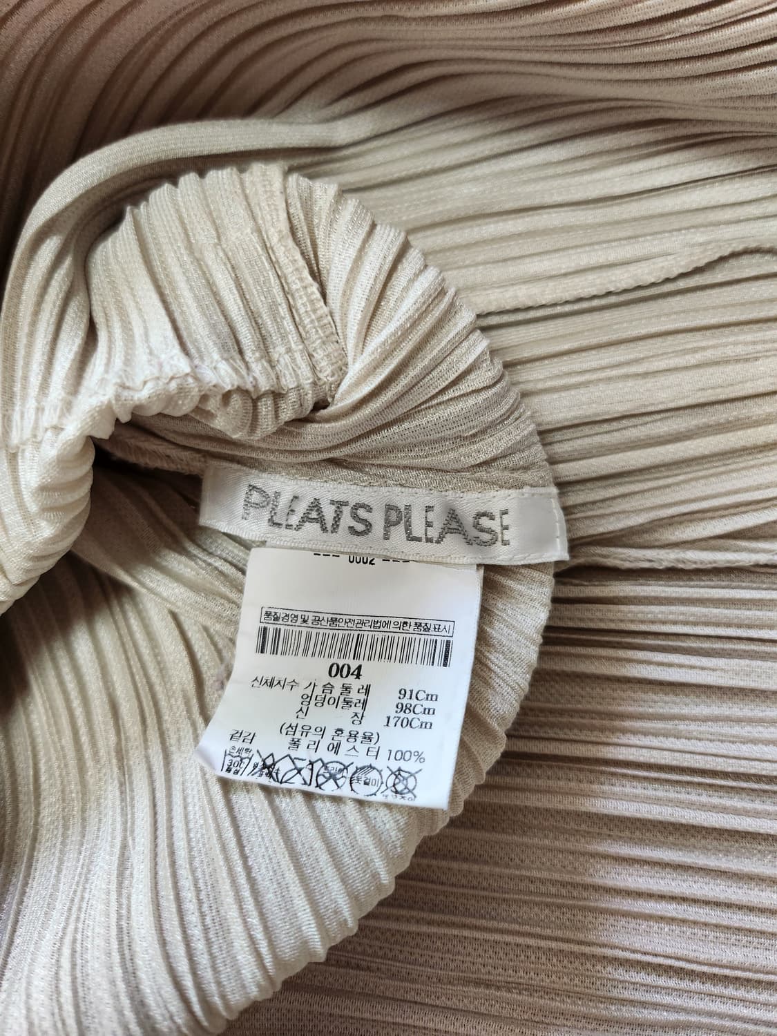 이세이미야케 플리츠플리즈 자켓(4 상품이미지8