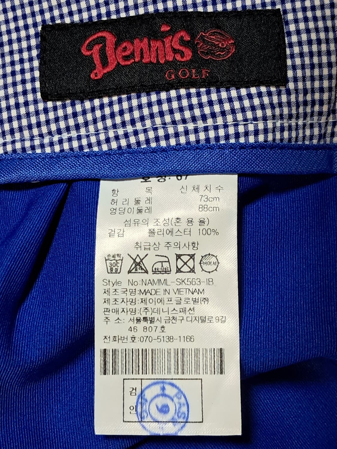 데니스 골프 치마 73 새상품  상품이미지8