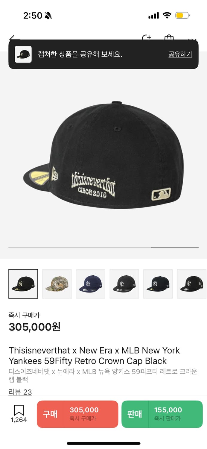 뉴에라 디네댓 콜라보 크라운캡 상품이미지2