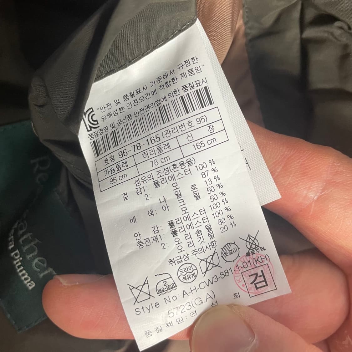 [95] 헨리코튼 패딩 (새상품급) 상품이미지7