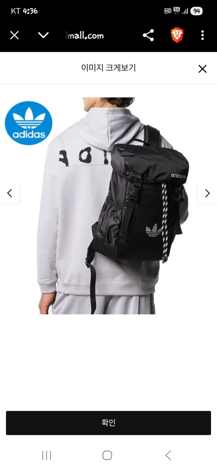 아디다스 탑로더 플리스 나일론 백팩  상품이미지6