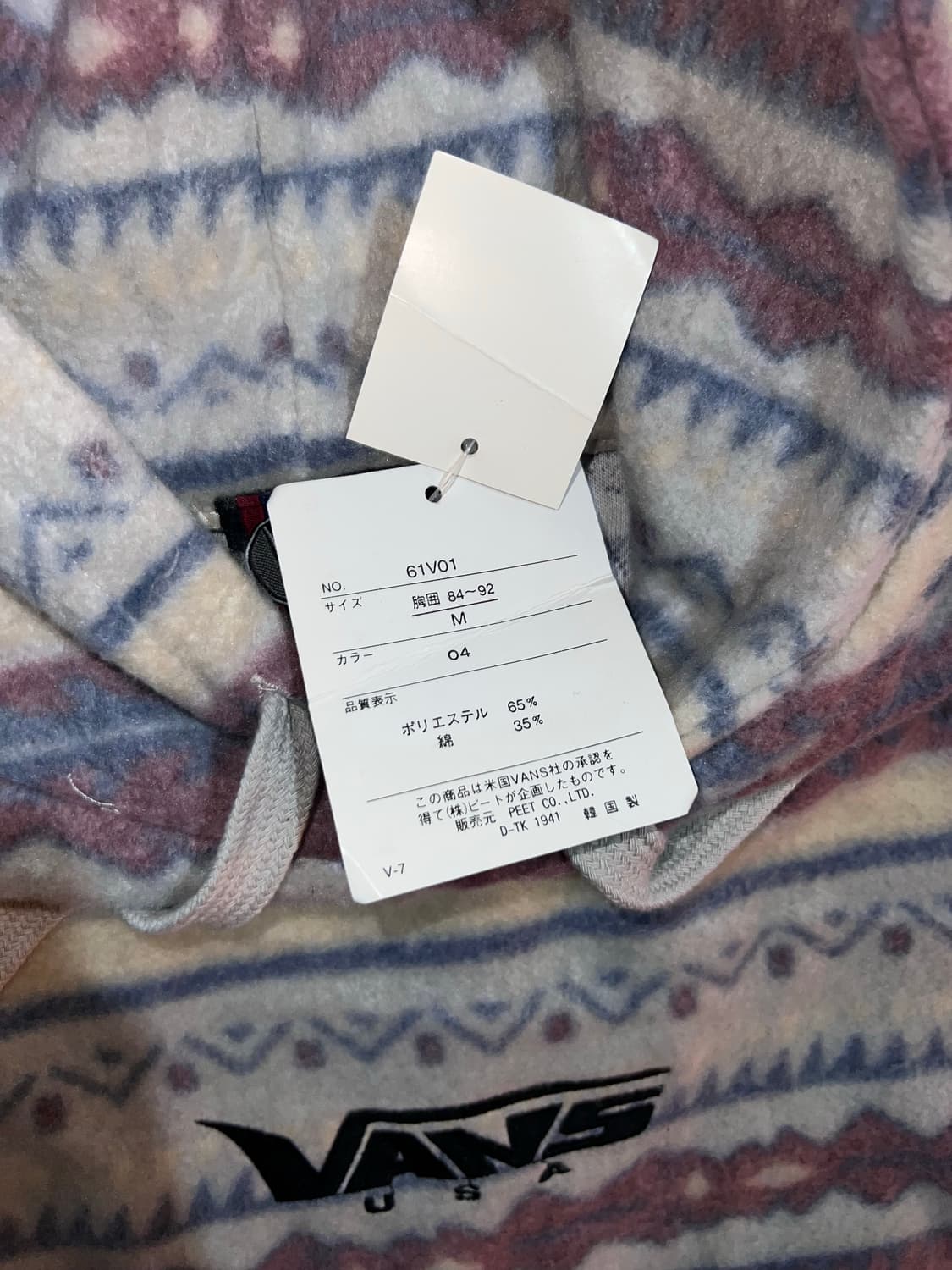 90s vans fleece hoodie (dead stock) 상품이미지5