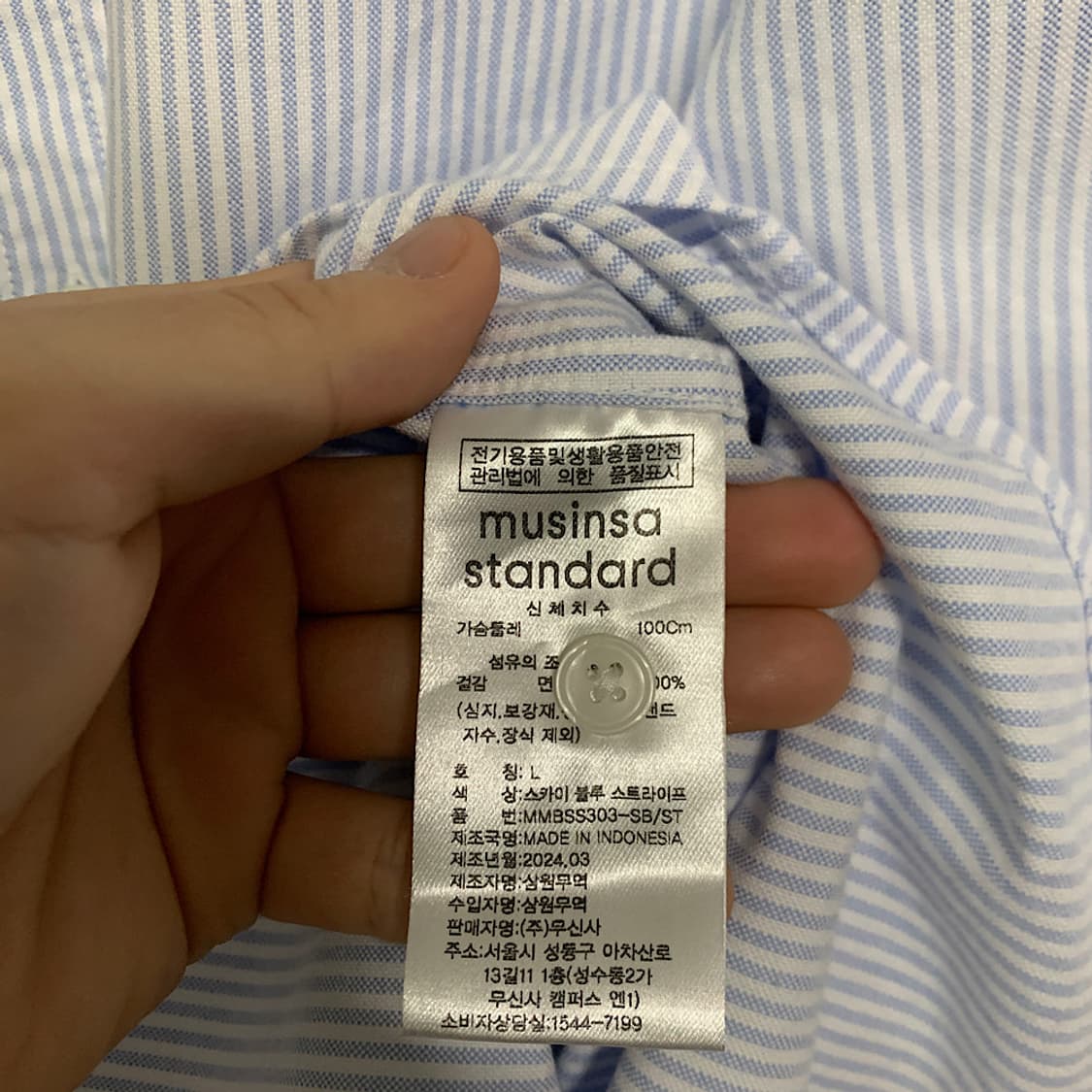 무신사 스탠다드 오버핏 옥스포드 스트라이프 반팔 셔츠 L 상품이미지3