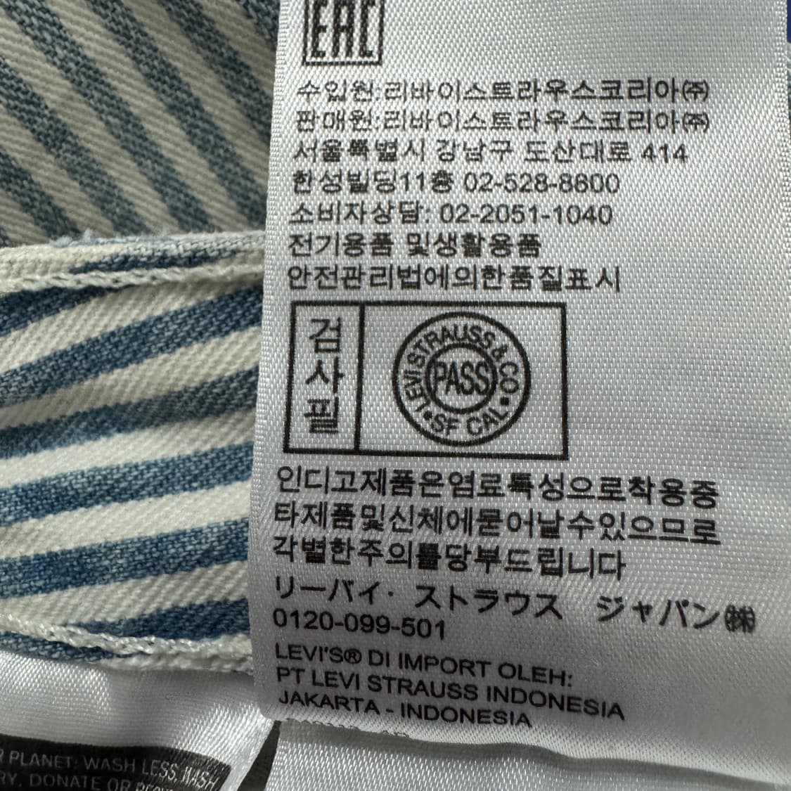 Levis Hickory 리바이스 히코리 스트라이프 카팬터 팬츠 상품이미지9