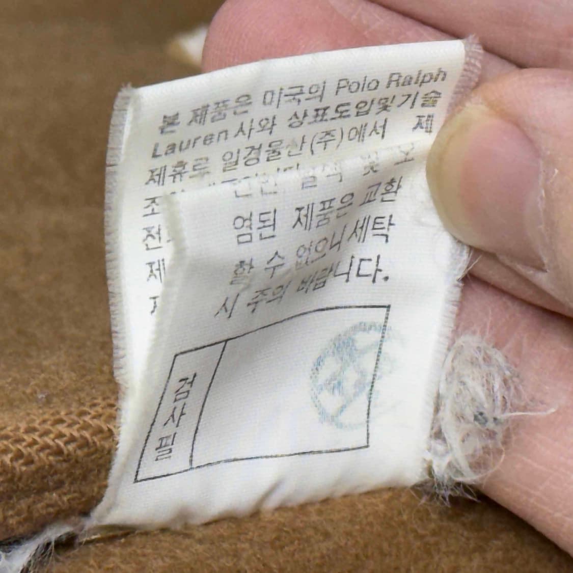 90s 폴로 랄프로렌 일경물산 더플 코트 상품이미지7