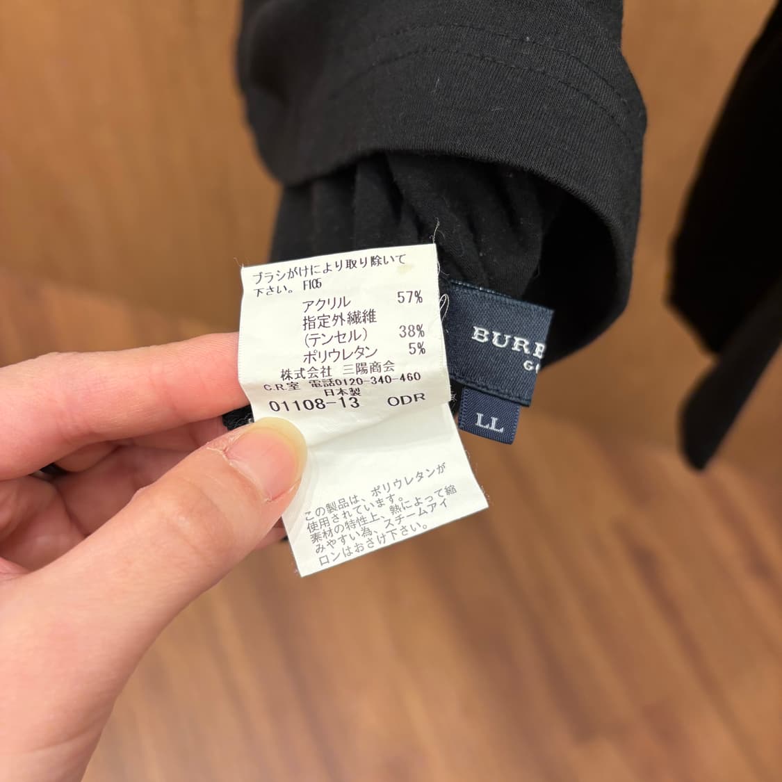 버버리 모크넥 긴팔 티셔츠 로고 자수 체크 라인 디테일 슬림핏 블랙 상품이미지8