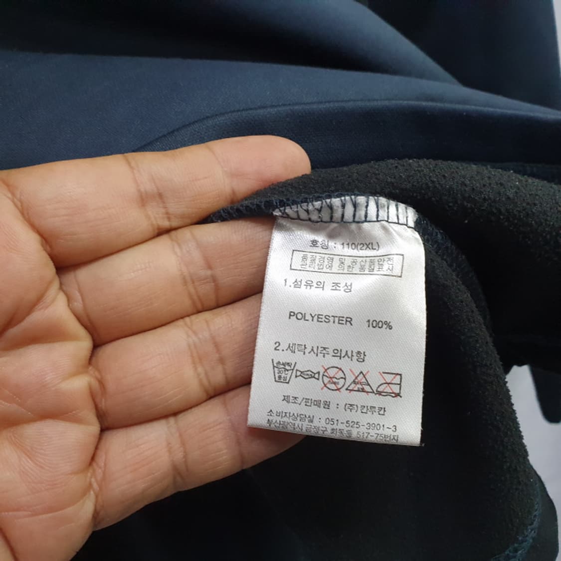 칸투칸 SMASUMER 기모 집업등산티(110) 상품이미지3