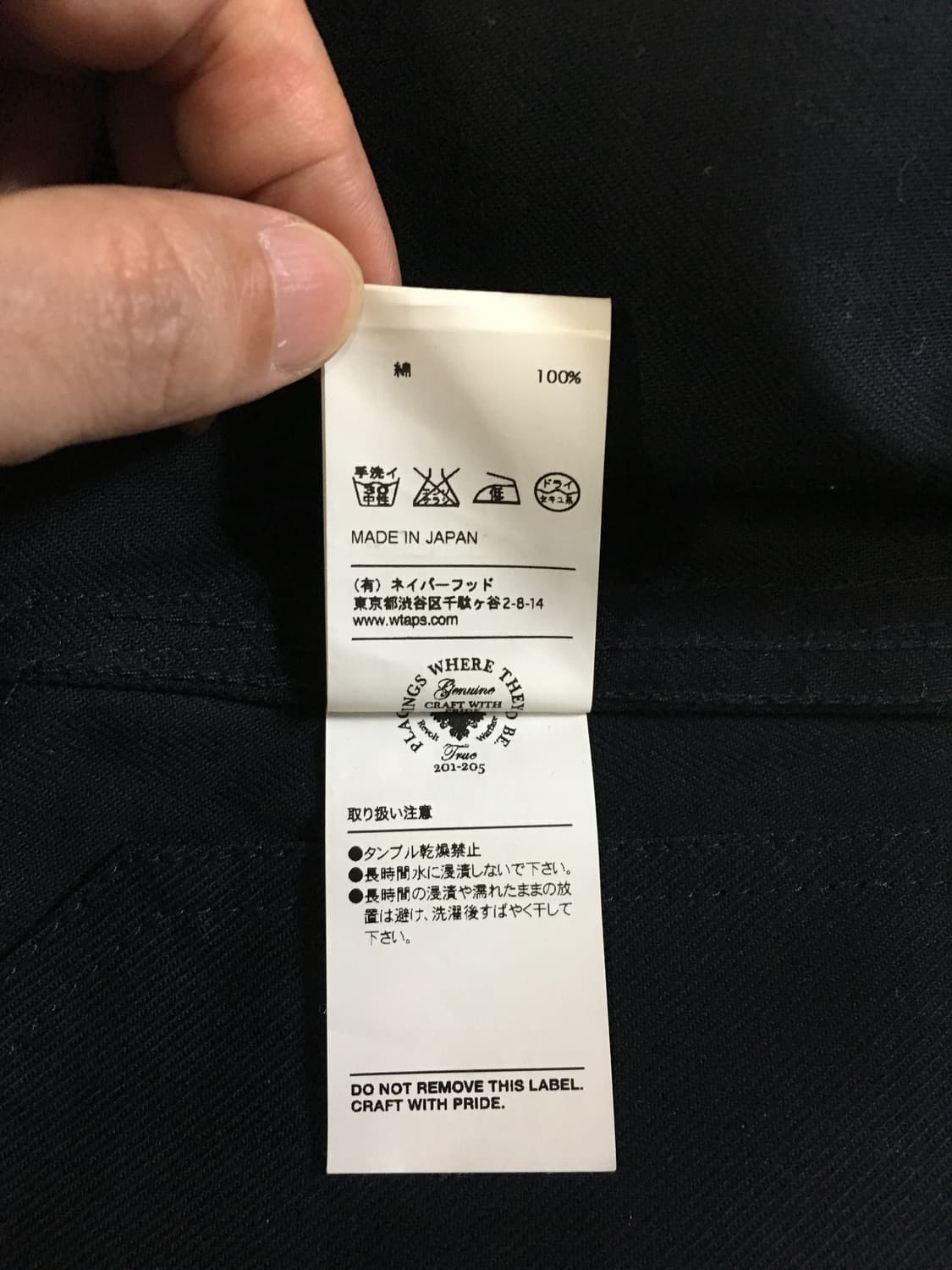 TIGER OF SWEDEN Molskin Coat 상품이미지8
