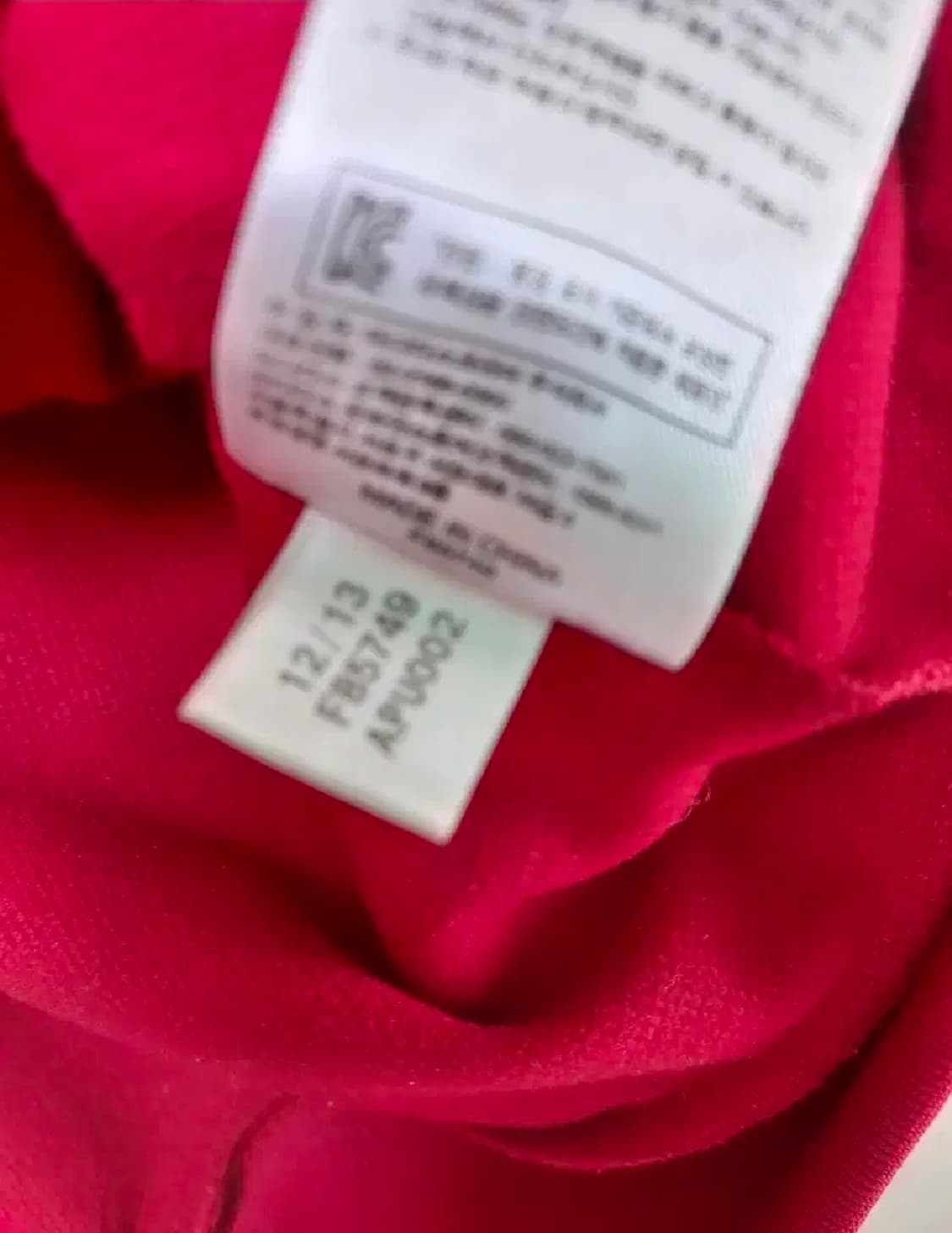 아디다스 스페인 버건디 금색 트랙탑 저지 져지집업 100/L 상품이미지6