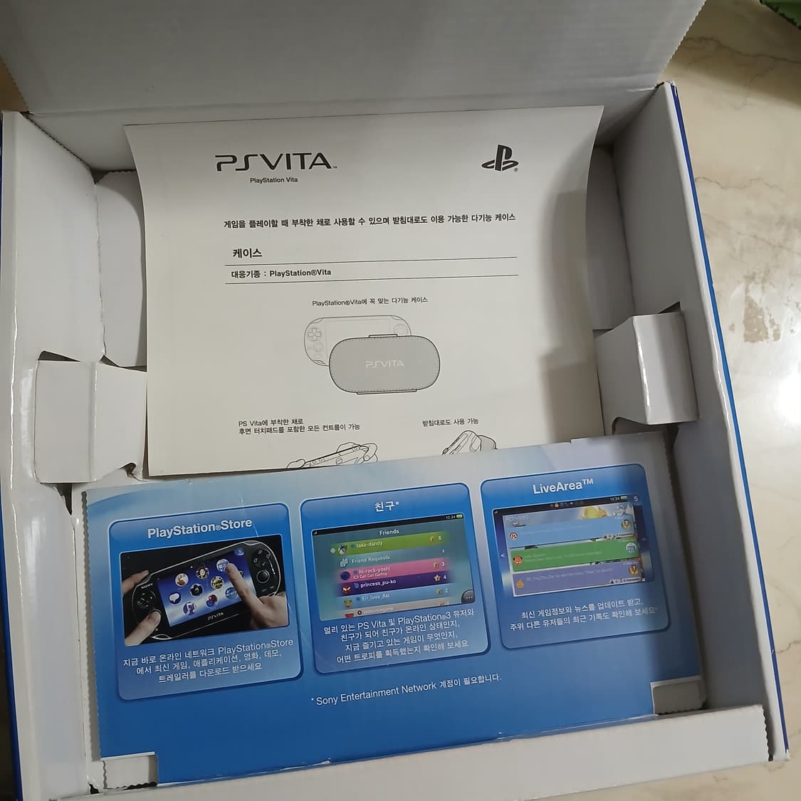 PS Vita 1세대 화이트 세일 상품이미지3