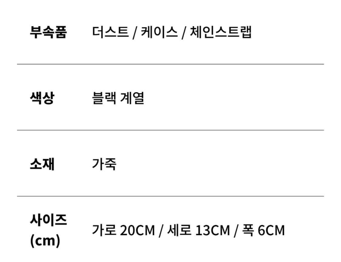 구찌 GG 마몽 마틀라세 미니 체인백 블랙 정품 새상품급 상품이미지10