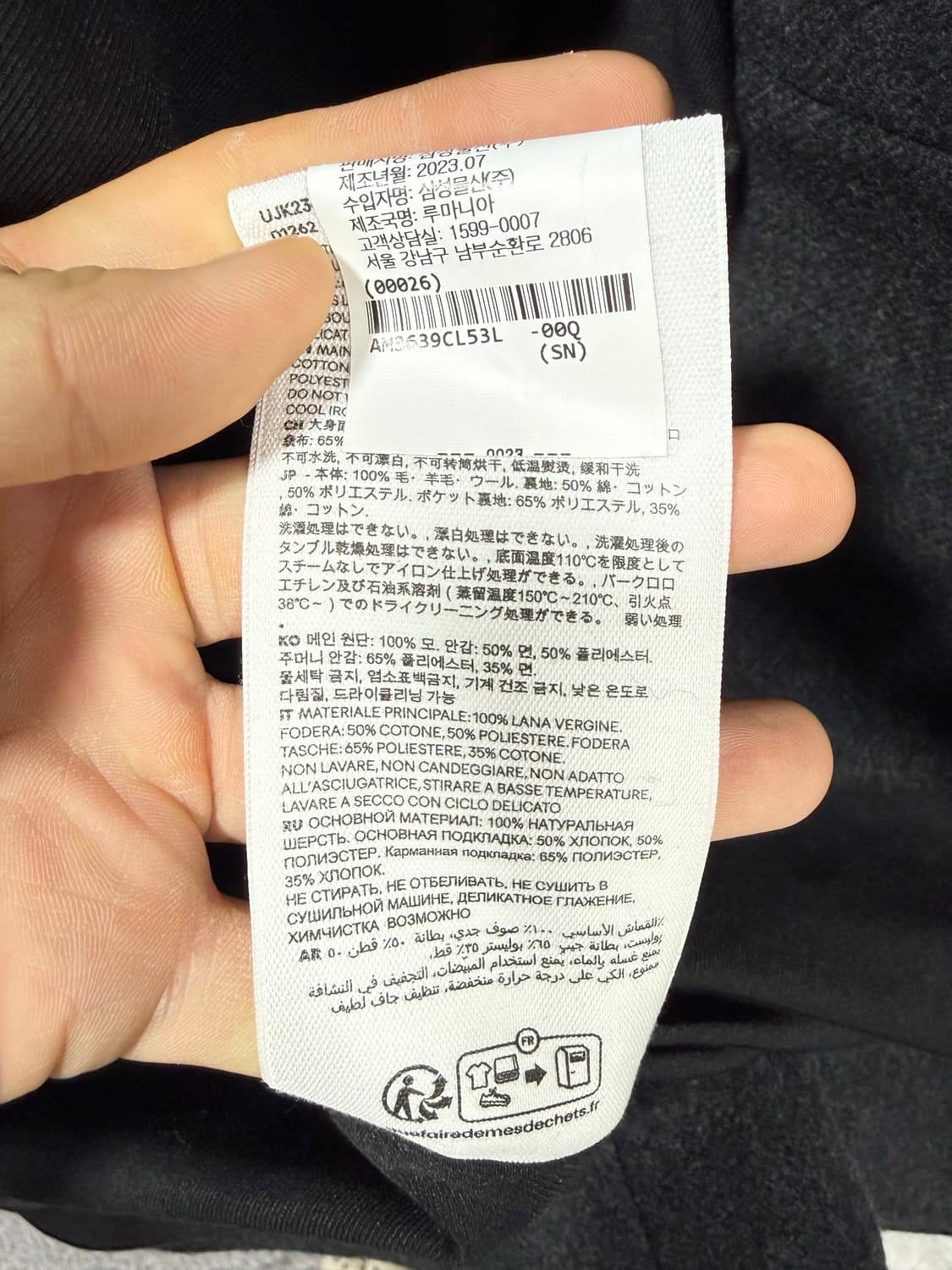 AMI 파리스 울 자켓 회색 상품이미지6
