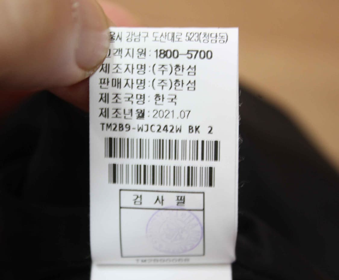 J-12118/타임 정품 여성용 트위드 자켓 82-94-160 상품이미지6