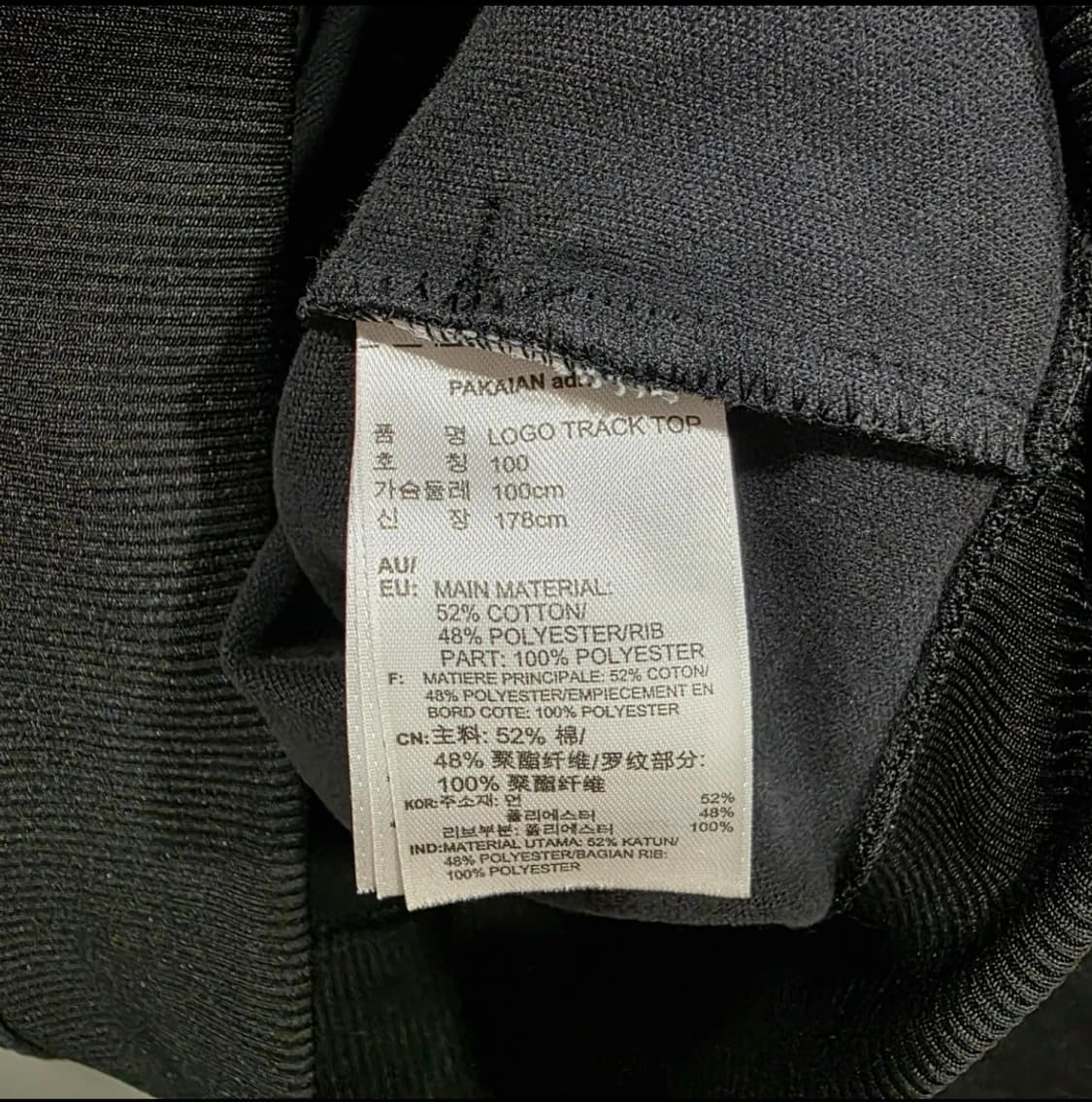 아디다스 오리지날 빅로고 블루종 져지 100 상품이미지4